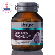 Lifetune Chelated Magnesium ไลฟทูน คีเลต แมกนีเซียม 100 mg 60 เม็ด