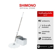 SHIMONO ไม้ม๊อบ Super premium magic spin mop D7