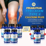 SN9 Collagen Type 2 คอลลาเจน ไทป์ 2 แคลเซียม Calcium Plus ข้อเข่า กระดูก แคลเซียมกระดูก