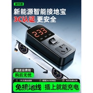 Volkswagen Passat PHEV Hybrid Grounding Treasure Charging Converter New Energy Car Charger Ground-Fr