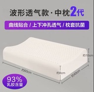 泰國A級防菌乳膠枕連枕袋