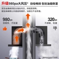 Household Kitchen Range Hood Range Hood Wholesale Ceiling Suction Kitchen Range Hood Range Hood Fact