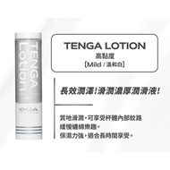 HOLE LOTION 水性潤滑液 [MILD 白] 170ml 高黏度｜適用於所有自慰杯 / 飛機杯 (4582655740723) KY