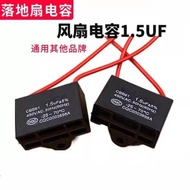 Universal1.5uf Shaking Head Electric Fan Capacitor Wall Fan Table Fan Floor Fan Motor Slow Start Cap