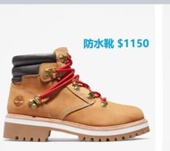 包郵 TIMBERLAND 防水靴 $1150