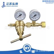 高品質氮氣高壓調壓減壓器YQD-370全銅氧氫氣空氣減壓閥壓力表