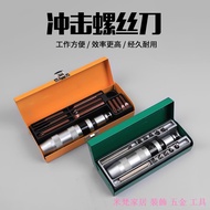 ┅Impact Screwdriver Percussion Screwdriver Screwdriver Super Hard Bit Screwdriver Screwdriver Impact