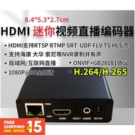 ⭐⭐⭐HDMI to IP H.265 h.264 Video Encoder for Live Streaming