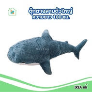 IKEA Large Shark Doll 100 Cm. Cute Soft Cuddly From IKEA.