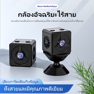 กล้องวงจรปิดพกพา กล้อง ต่อ มือถือ กล้องวงจรปิด360 wifiจิ๋ว กล้องวงจรปิดตัวเล็ก กล้องจิ๋วดูผ่านมือถือ