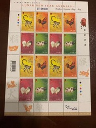 十二生肖郵票