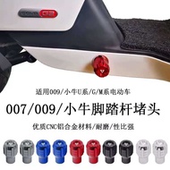 Electric Car Maverick Uqi U1 U+B Foot Pedal Plug G0 G2 U-Be M2 MS Center Shaft Retrofit Spare Parts