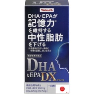 【Made in Japan】Yakult Health Foods DHA&amp;EPA DX 210grain