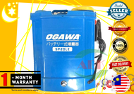 [FULL SET] OGAWA BATTERY SPRAYER SP20LE (20L) - PAM RACUN BATERI BATTERY PUMP KNAPSACK SPRAYER