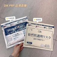 1️⃣【韓國 GIK 血清面膜 350ml 敏感肌21入】  2️⃣【韓國 GIK 血清面膜 350ml 原裝21入】