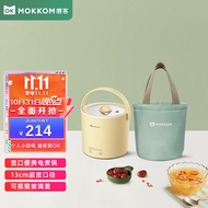 ST/💟mokkom Moke Small Electric Stewpot Fantastic Congee Cooker Household Multi-Functional Mini-Portable Stew Pot Porridg