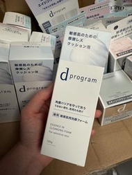 d program 舒敏精華零摩擦潔面泡 敏感話題 essence in cleansing form