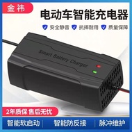 【#36V铅酸电动车充电器] 36V Lead-Acid Electric Vehicle Charger 36V12AH20A36V 50AH36V40AH Battery Fast Charge 