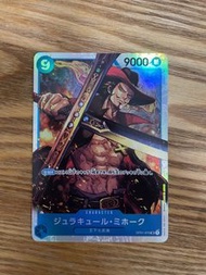 One Piece Card Game 海賊王卡牌遊戲 Mihawk 鷹眼 Character OP01-070 SR