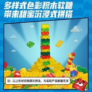 Ass 4D Building Block Gummies Mixed Fruit Gummies Can Assemble Candies Children Snacks 72g