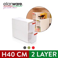 ELIANWARE MULTIPURPOSE 2 TIER NARROW SPACE FURNITURE ORGANIZATION STORAGE CABINETS DRAWER E622
