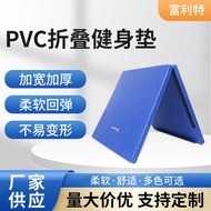 PVC Foldable Fitness Mat Three Foldable Fitness Mat Thickened Mat Yoga Fitness Multifunctional Dance