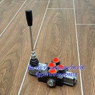 คอนโทรลวาว์ล คอนโทรลใบมีด (Kubota) คูโบต้า ยันม่าร์ ฟอร์ด 1 แกน (P38A1GKZ1) คอนโทรลไฮดรอลิค 1 แกน ขน