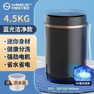 Baby Semi-Automatic Mini Washing Machine 3kg