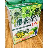 BỘT HÒA TAN RAU CỦ BỔ SUNG VITAMIN CHẤT XƠ ENZYME AOJIRU DX NHẬT BẢN HỘP 24 GÓI