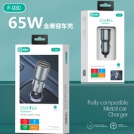 Car mobile phone charger F030 Metal Car 65W charger Flash charger Fully Compatible 6A Car charger Du