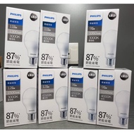 ((U LIGHT) Philips 12W 11.5W 11W 9W Easy Saving LED Bulb Philips Light Bulb