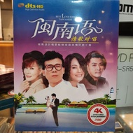 DVD. HOKKIEN SONGS MIXED DUET Original