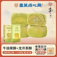 Mo Mo Dim Sum Bureau Liu Dim Sum Crisp Chinese Dim Sum Avocado Crisp Longjing Tea Crisp Afternoon Te