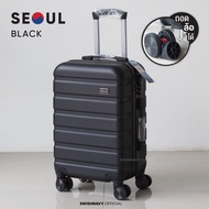 Pology กระเป๋าเดินทางล้อลาก รุ่น Seoul 8855 ขนาด 20 นิ้ว วัสดุ ABS หิ้วขึ้นเครื่องบินได้ TSA Lock