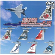 [6 Set Complete] JASDF F-15 Special Marking Vertical Tail Collection Part 2 Capsule Toy