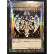 Card Pass Game King WPP1-JP000 Fighting Angel Force Valkyrie White Diamond Korean Paper 98 Points
