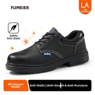 GUYISA | Antistatic Durable Safety Work Shoes