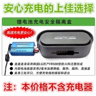 PowerFocus 3B5 Type Multi-Channel Lithium Battery Group Balance Charger for Aviation Model 3 Sets 1S
