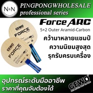 Gewo Force ARC OFF Topspin Style Carbon Table Tennis Racket Complete Machine Match With All Play Styles.