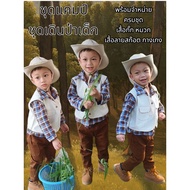 Cowboy Costume Children's Camping Set Hiking Suit ️
