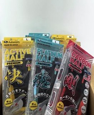 Ashimaru Active/Platinum/Carbon Half Premium 鞋墊