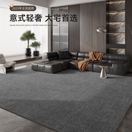 Carpet Living Room 2025 New Style Rinse-Free Erasable Light Luxury Feel Waterproof Dirt-Resistant Ho