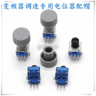 Inverter Tripod B5K/B10K Potentiometer Operation Panel Speed Regulating Knob Frequency Adjustment Kn
