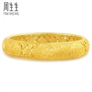 Chow Sang Sang 周生生 999.9 24K Pure Gold Price-by-Weight Gold Bangle 90503K