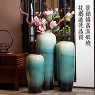 Jingdezhen Ceramic Floor Vase Creative Kiln Change Large Vase Living Room Hotel Decoration Flower Arrangement Large Vase