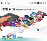 羅技 T650 無線可充電電腦觸控板觸摸板鼠標 支持WIN8 創意