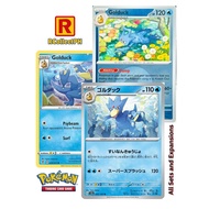 Golduck Pokemon 151 - Pokemon TCG - Generation I Kanto
