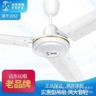 Inch Ceiling Fan Motor 48 Living Room Far East Silent Iron Leaf Workshop Large Dining Room Inch Ceil