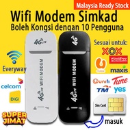 4G LTE USB Modem Dongle 150Mbps Laptop PC 4G 5G Modem Wifi Sim Card Modified Unlimited Portable WiFi