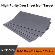 High Purity Iron Sheet Ultra-Thin Iron Sheet Pure Iron Block -2/3/5 pieces